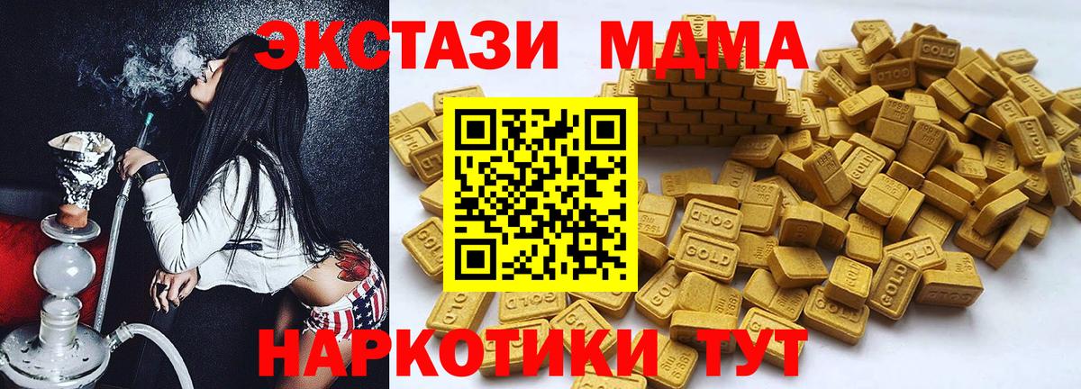 Ecstasy Cube  ЭКСТАЗИ  Вход с VPN  Волжск  ЭКСТАЗИ 300 mg 