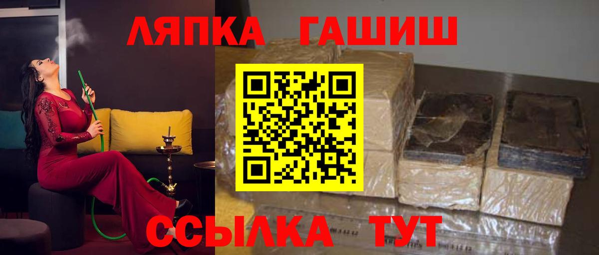 Волжск  Гашиш гарик  Вход с VPN 