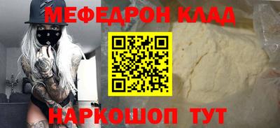 дистиллят марихуана Кинель