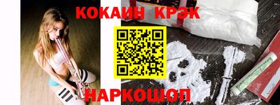 кокаин перу Кингисепп
