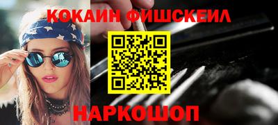 кокаин перу Кингисепп