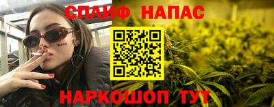 дистиллят марихуана Кинель