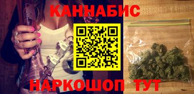 дистиллят марихуана Кинель