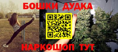 дурь Кимры