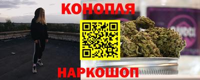 дистиллят марихуана Кинель