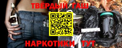 дистиллят марихуана Кинель