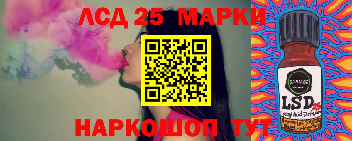 ЛСД экстази  Вход с VPN  Волжск  Лсд 25 экстази кислота  ЛСД экстази ecstasy 