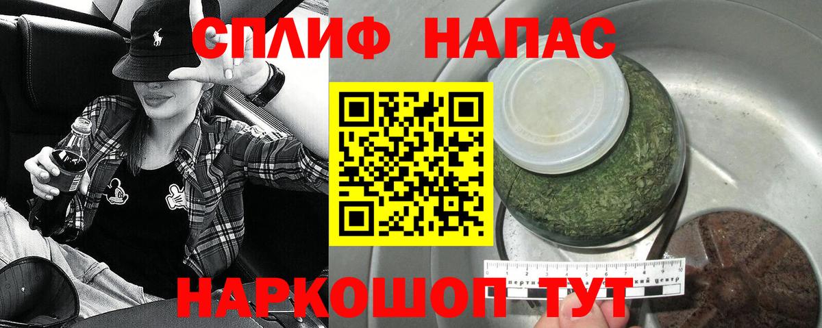МАРИХУАНА гибрид Волжск